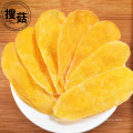 закуски сушеные манго 100% натуральный изысканные высокое качество
